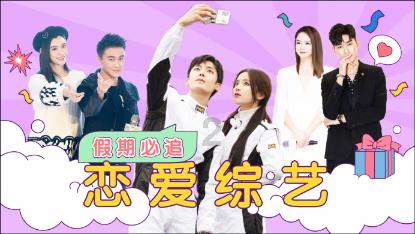无尽战区