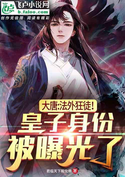 阿提拉：全面战争